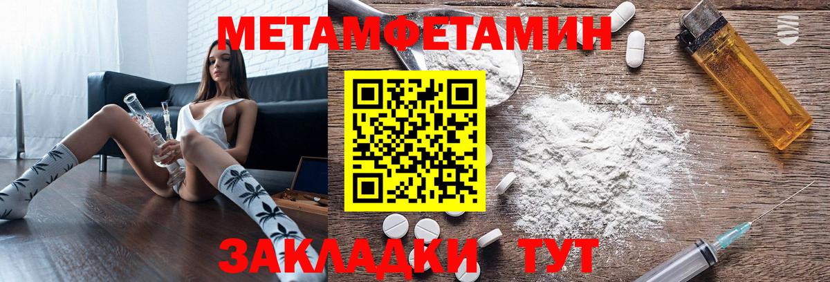 КОКАИН  ГАШ  Усть-Джегута  Альфа ПВП СК кристаллы  Мефедрон кристаллы  Вход с VPN 