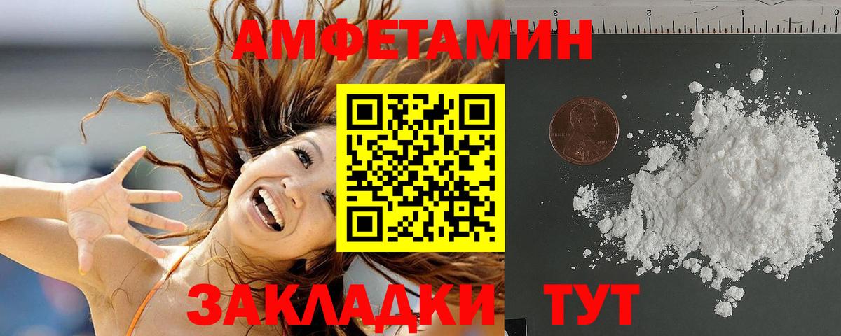 мега рабочий сайт  Вход с VPN  Усть-Джегута  АМФЕТАМИН VHQ  АМФ 
