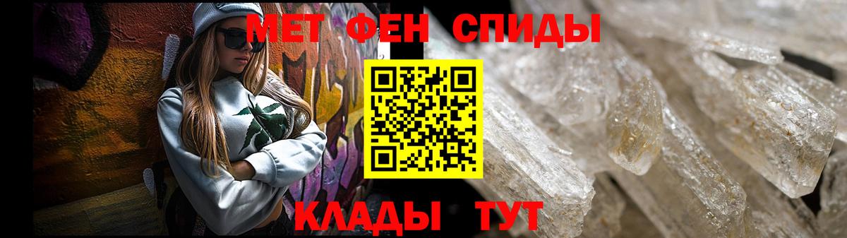 АМФ Розовый Усть-Джегута