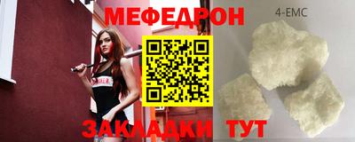 прущие крисы Первоуральск