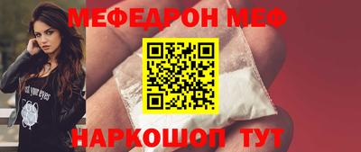шишки Партизанск