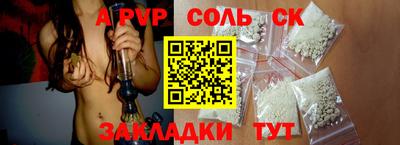 шишки Партизанск