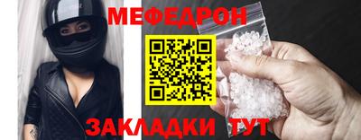шишки Партизанск