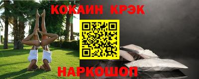 прущие крисы Первоуральск