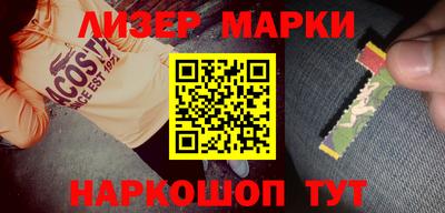 шишки Партизанск