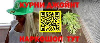 шишки Партизанск