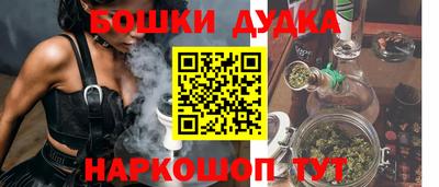 прущие крисы Первоуральск