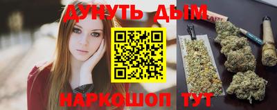 прущие крисы Первоуральск