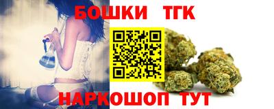 прущие крисы Первоуральск