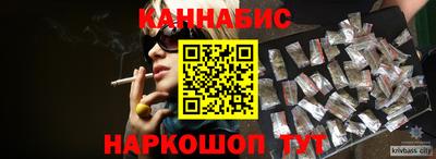 спайс Пушкино