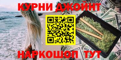 гашиш Пенза