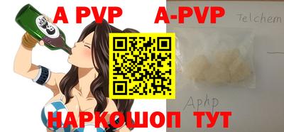 прущие крисы Первоуральск