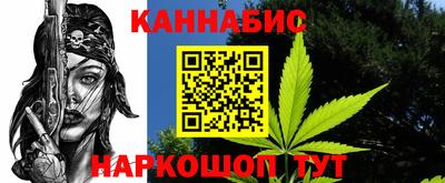 спайс Пушкино