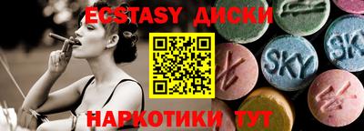 шишки Партизанск