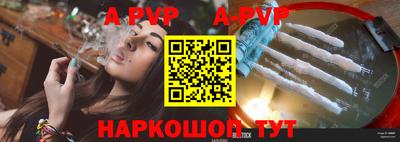прущие крисы Первоуральск