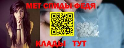 шишки Партизанск