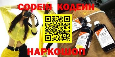 шишки Партизанск