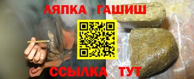 шишки Партизанск