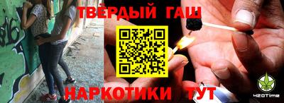 шишки Партизанск