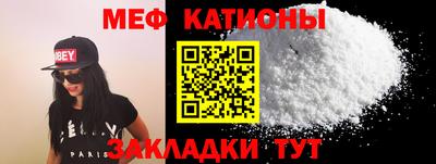 шишки Партизанск
