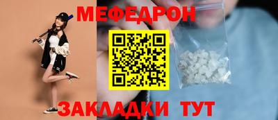 mdma Пыть-Ях