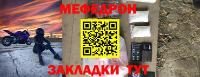 прущие крисы Первоуральск