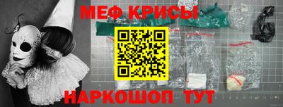 прущие крисы Первоуральск