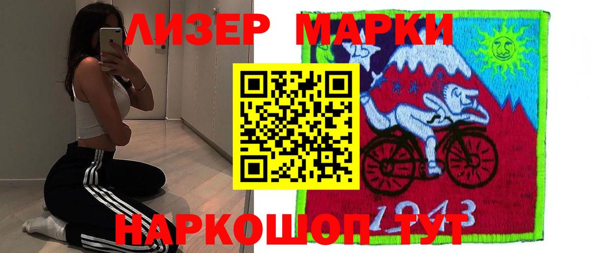 Лсд 25 экстази кислота Усть-Джегута